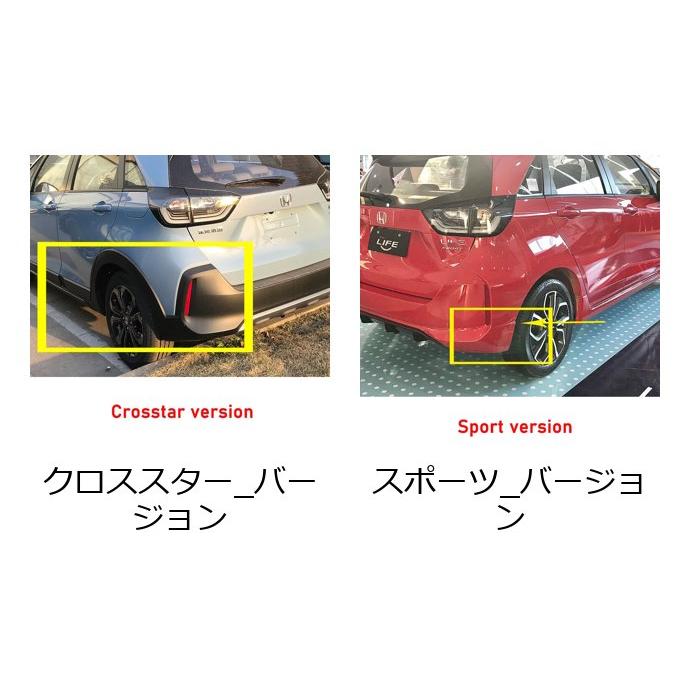 ホンダ フィット ジャズ SE GR GS スポーツ クロスター 2020 2021 2022