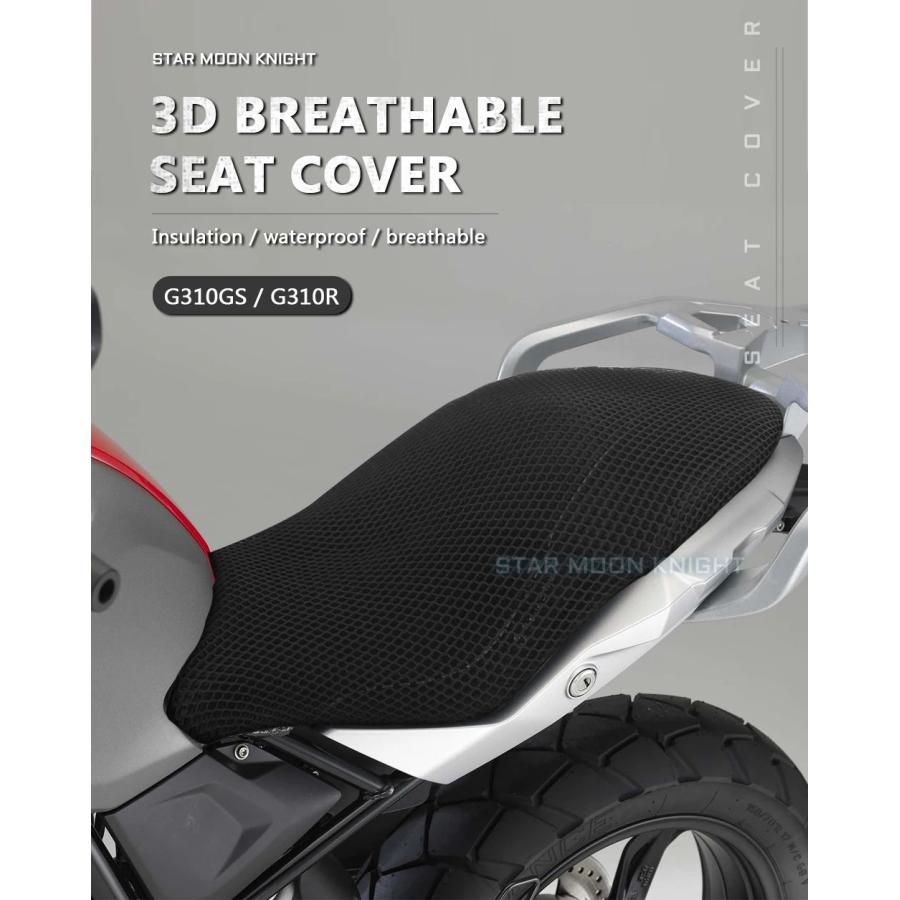 BMW G310GS G310R G310 専用 プロテクティブ シートカバー クッション