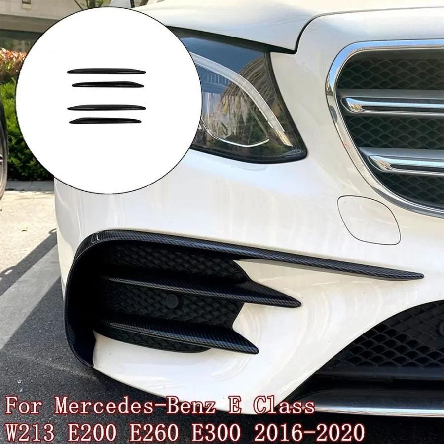 メルセデスベンツEクラス W213 2016-式 フロントバンパースプリッター
