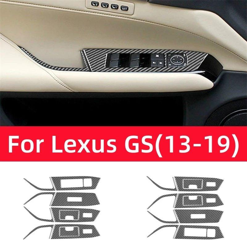 レクサスGS 2013-2019 内装カーボンファイバー パワーウインドウ