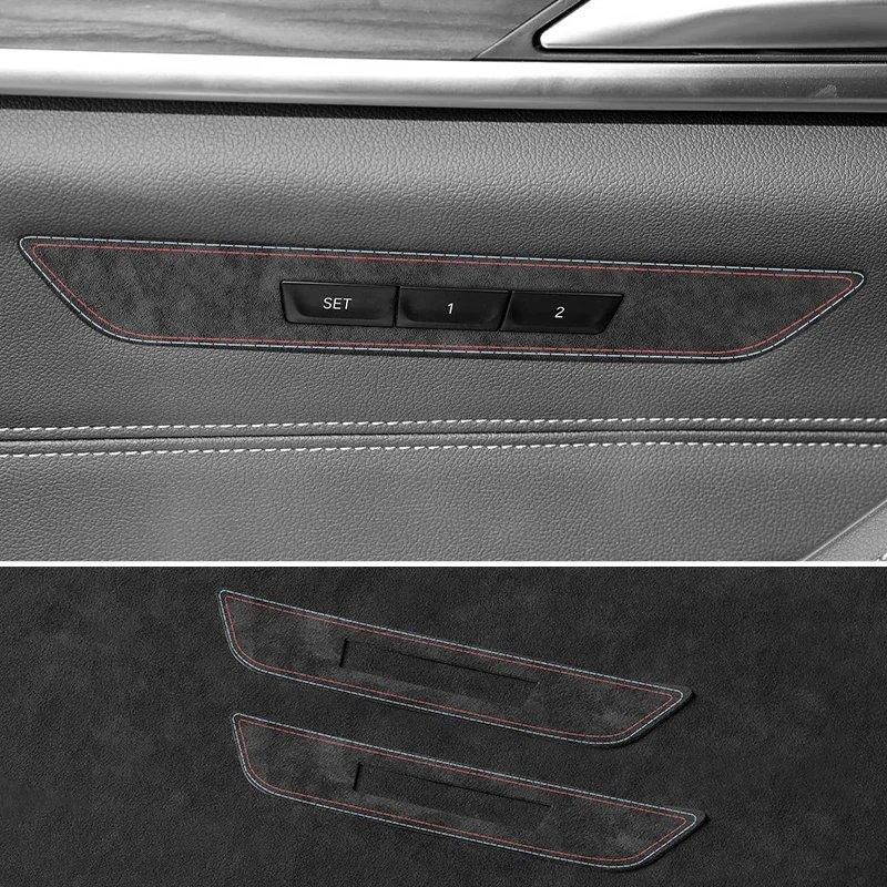 BMW G30 G38 G01 G08 5シリーズ/6GT専用 アルカンターラ メモリー