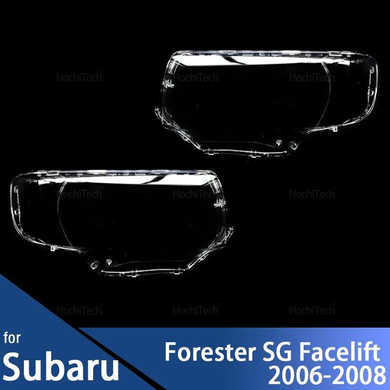 スバル フォレスター SG フロントマスク 2006-2008年式 ヘッドライト