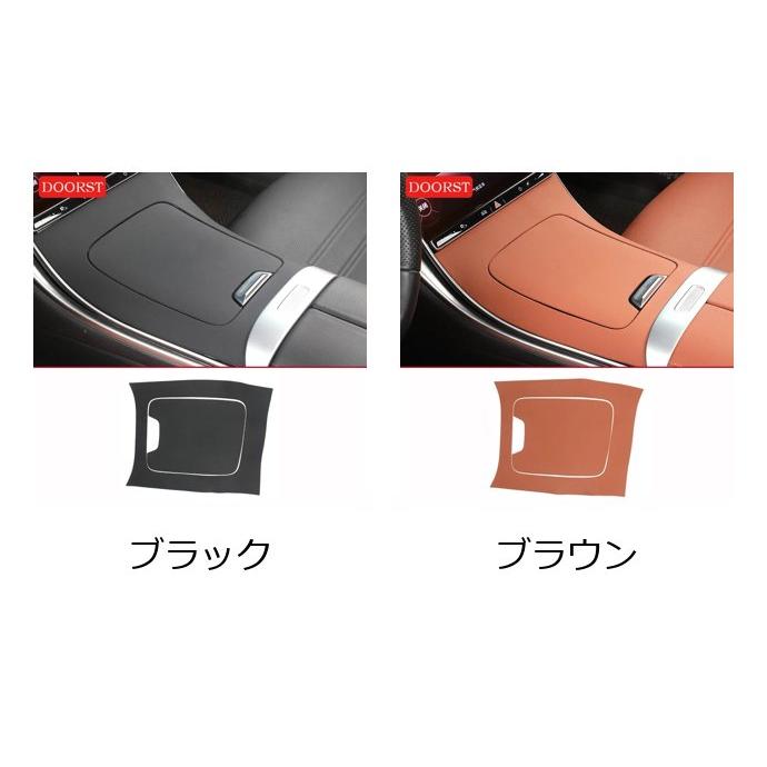 メルセデスベンツ Cクラス GLC CLEクラス W206 X254 専用 センター