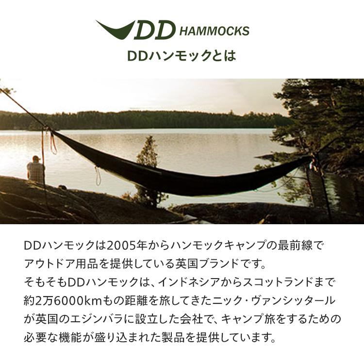 DDハンモック コンプリート ウーピー サスペンション システム サスペンションギア 調整可能 軽量 送料無料 母の日｜import-freak｜04