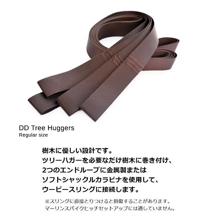 DD Hammocks DDハンモック コンプリート ウーピー DD Hammocks DDハンモック コンプリート ウーピー