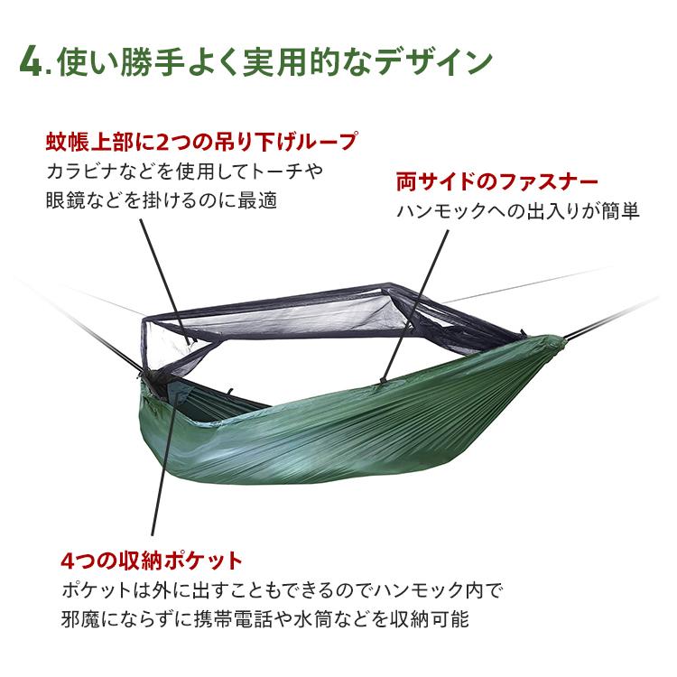 DD Hammocks DDハンモック DDフロントラインハンモック 蚊帳付き DD Hammocks DDハンモック DDフロントラインハンモック 蚊帳付き