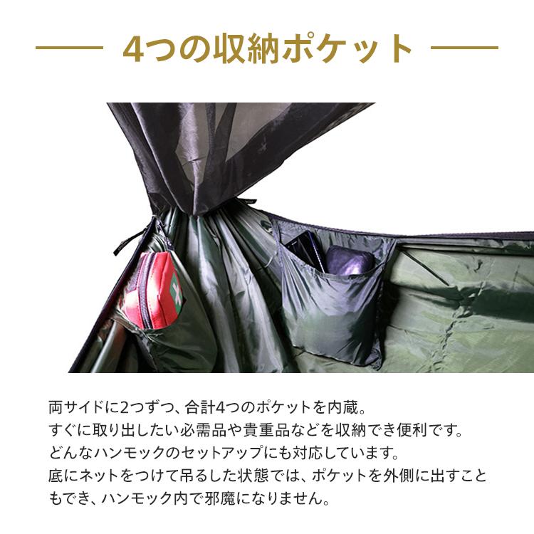 DD Hammocks DDハンモック DDフロントラインハンモック 蚊帳付き DD Hammocks DDハンモック DDフロントラインハンモック 蚊帳付き