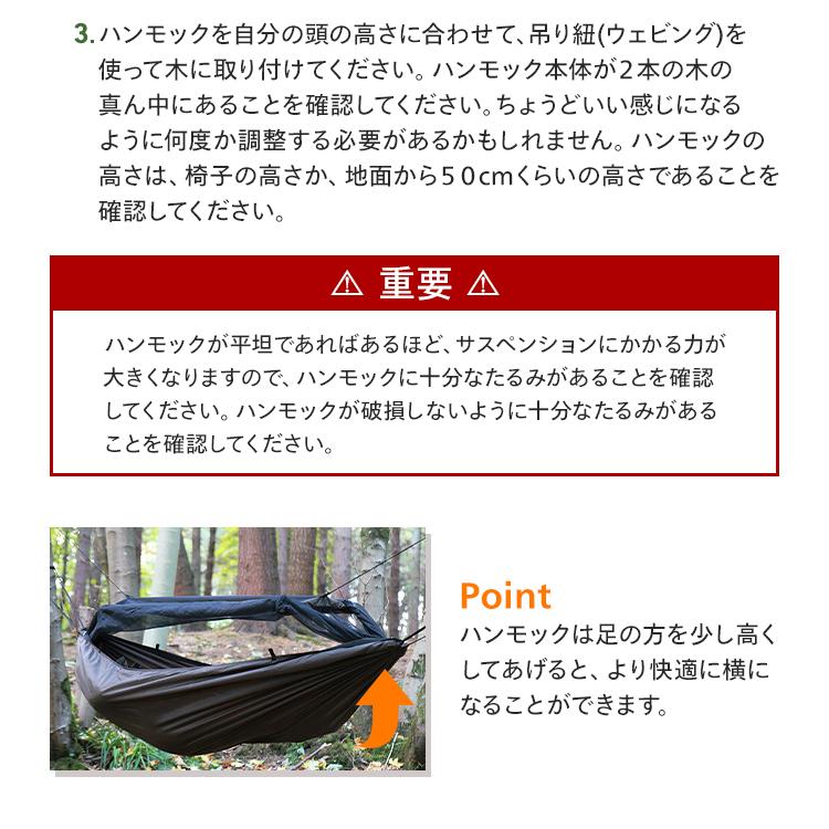 DD Hammocks DDハンモック DDフロントラインハンモック 蚊帳付き DD Hammocks DDハンモック DDフロントラインハンモック 蚊帳付き