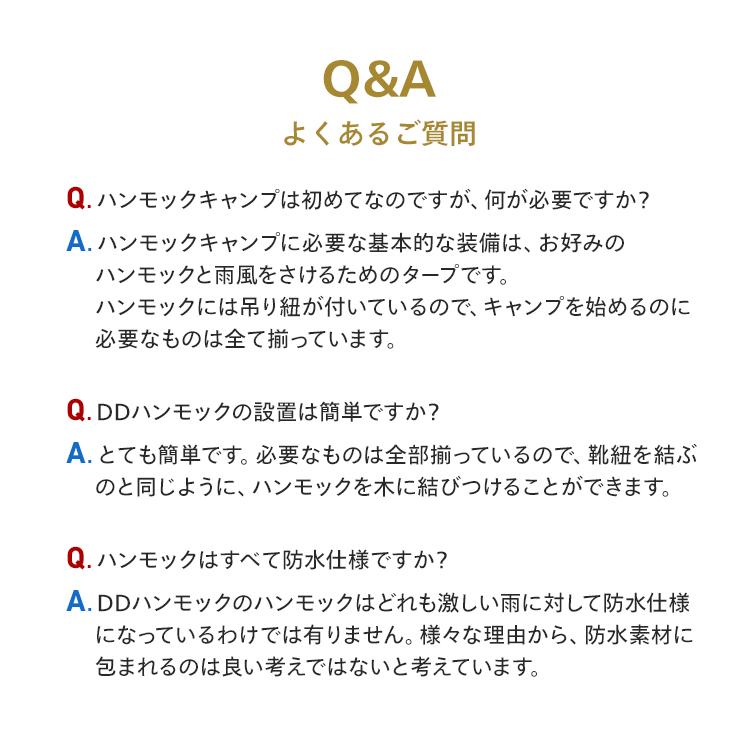 DD Hammocks DDハンモック DDフロントラインハンモック 蚊帳付き DD Hammocks DDハンモック DDフロントラインハンモック 蚊帳付き