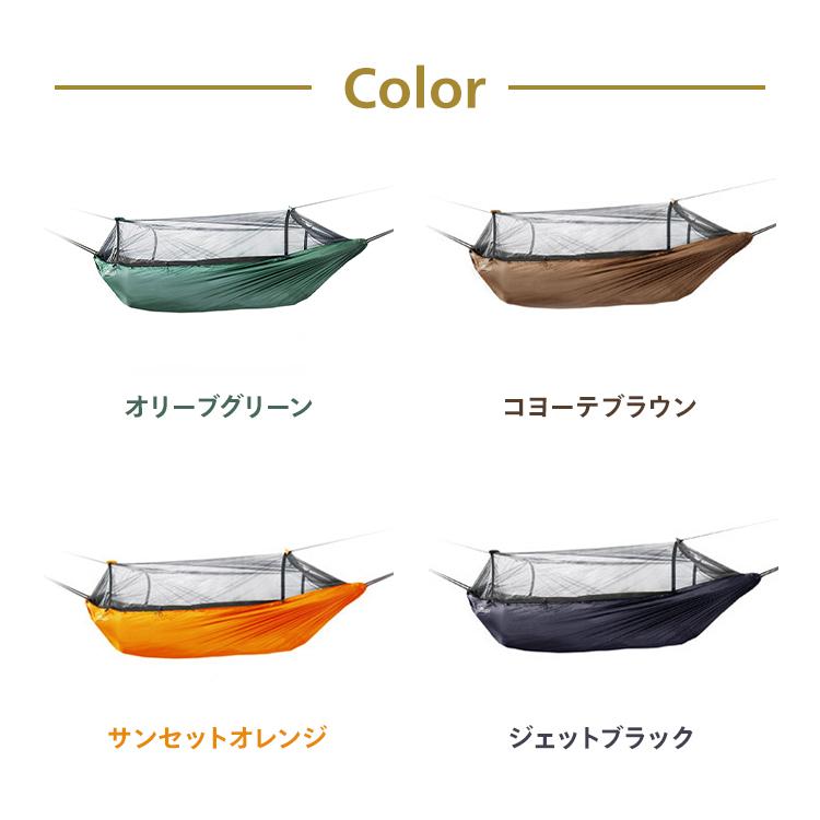 DD Hammocks DDハンモック DDフロントラインハンモック 蚊帳付き DD Hammocks DDハンモック DDフロントラインハンモック 蚊帳付き