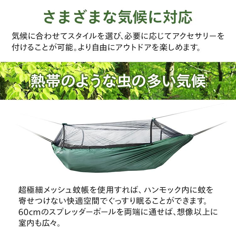 DD Hammocks DDハンモック DDフロントラインハンモック 蚊帳付き DD Hammocks DDハンモック DDフロントラインハンモック 蚊帳付き