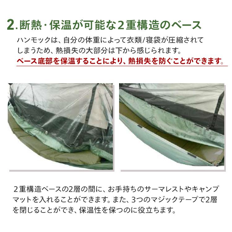 DD Hammocks DDハンモック DDフロントラインハンモック 蚊帳付き DD Hammocks DDハンモック DDフロントラインハンモック 蚊帳付き