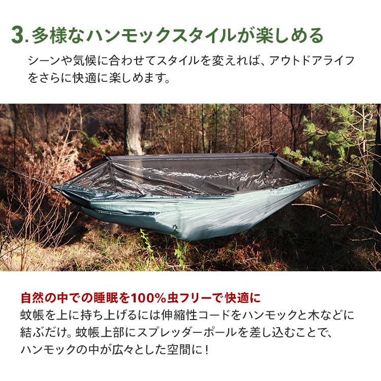 DD Hammocks DDハンモック DDフロントラインハンモック 蚊帳付き DD Hammocks DDハンモック DDフロントラインハンモック 蚊帳付き