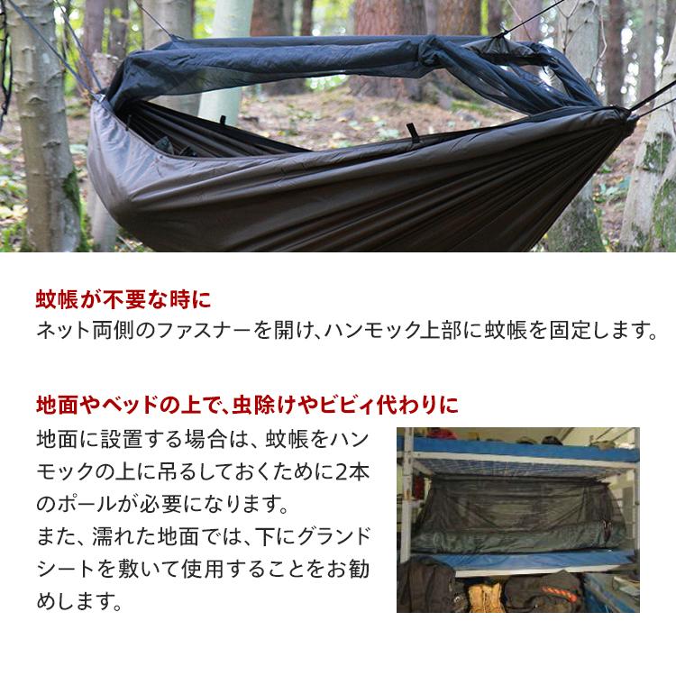 DD Hammocks DDハンモック DDフロントラインハンモック 蚊帳付き DD Hammocks DDハンモック DDフロントラインハンモック 蚊帳付き