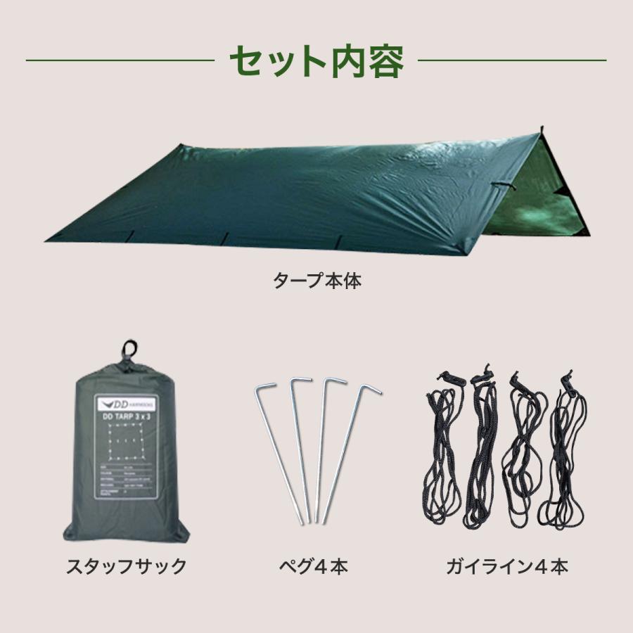 DDハンモック DDタープ 3m x 3m タープテント 日よけ シェード サンシェード テント おしゃれ Tarp DD Hammocks