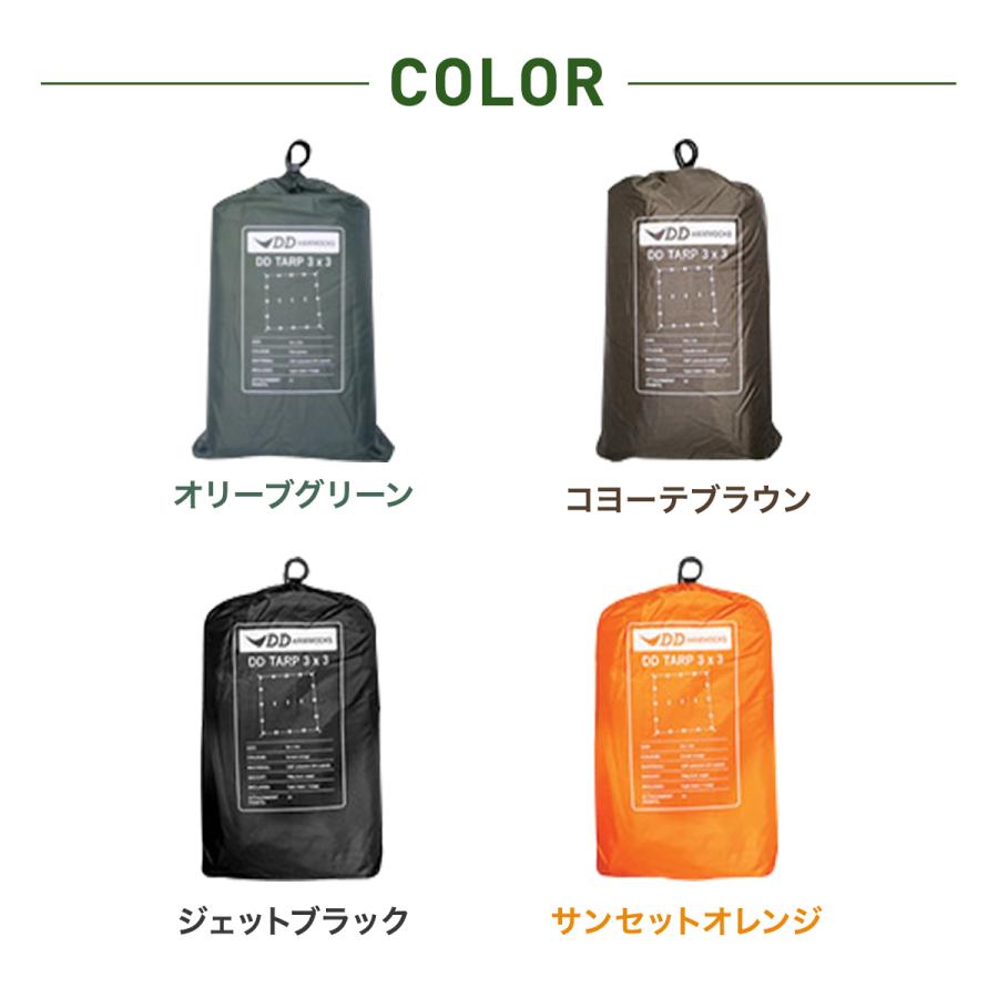 DD Hammocks DDハンモック DDタープ 3m x タープテント 日よけ DD Hammocks DDハンモック DDタープ 3m x タープテント 日よけ