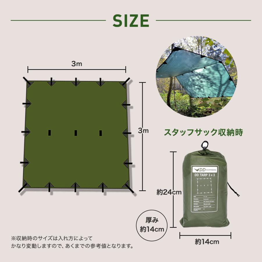 DD Hammocks DDハンモック DDタープ 3m x タープテント 日よけ DD Hammocks DDハンモック DDタープ 3m x タープテント 日よけ