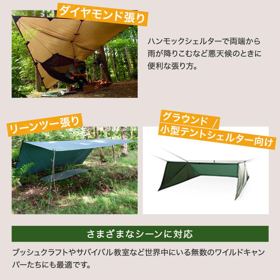 DD Hammocks DDハンモック DDタープ 3m x タープテント 日よけ DD Hammocks DDハンモック DDタープ 3m x タープテント 日よけ