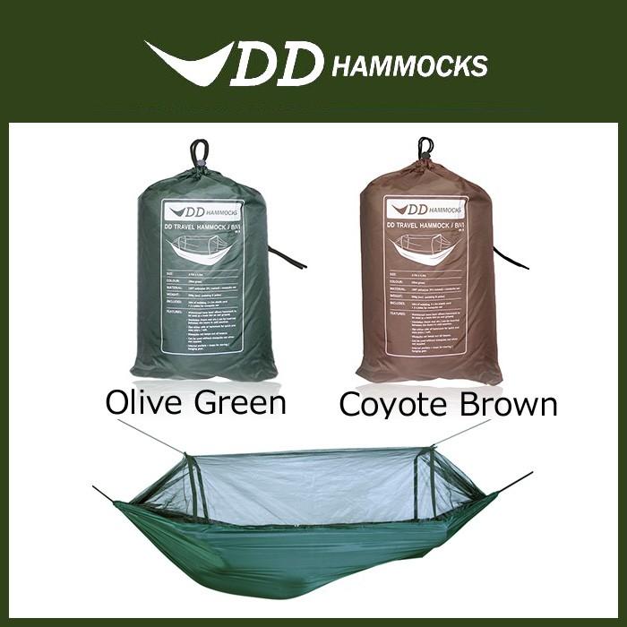 DD Hammocks DDハンモック DDトラベルハンモック ビビ 蚊帳付き DD Hammocks DDハンモック DDトラベルハンモック ビビ 蚊帳付き