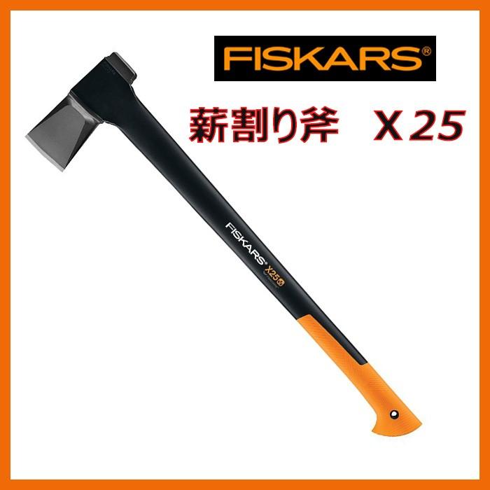 ☆フィスカース 斧 X25 7854 FISKARS 薪割り 送料無料 父の日｜import-freak