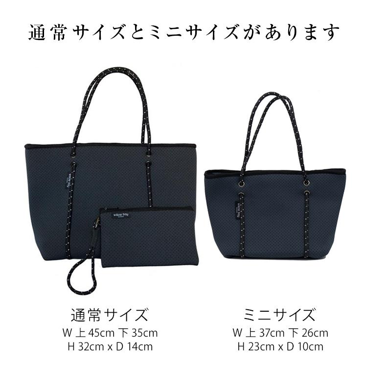 新サイズ！willow bay ウィローベイ ネオプレントート ミニ 新サイズ！willow bay ウィローベイ ネオプレントート ミニ