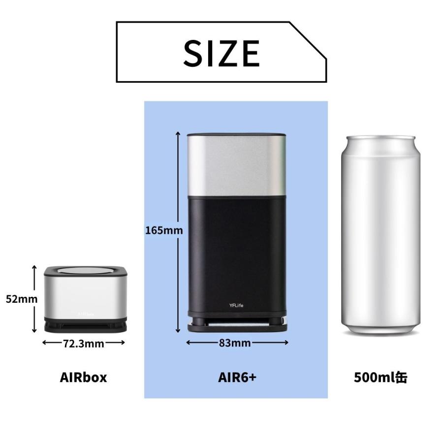 空気清浄機 小型 フィルター交換なし 光触媒 AIR6+ ウイルス除去 除菌