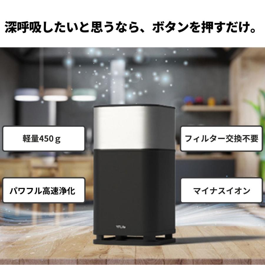 空気清浄機 小型 フィルター交換なし 光触媒 AIR6+ ウイルス除去 除菌