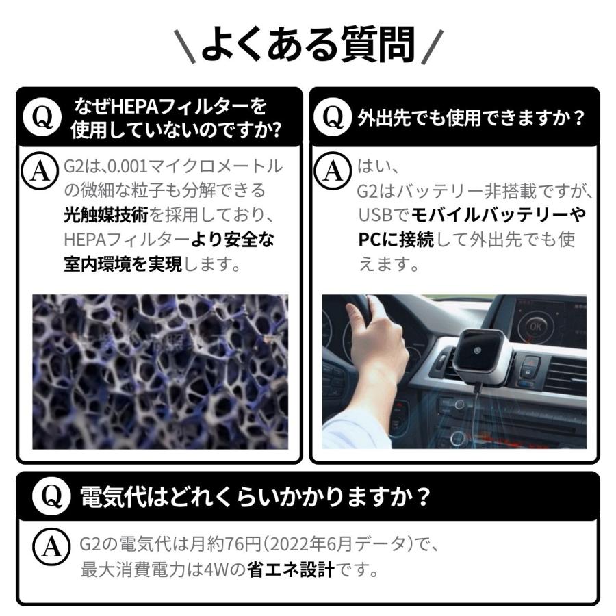 空気清浄機 小型 フィルター交換なし 光触媒 AIRbox G2 ウイルス除去