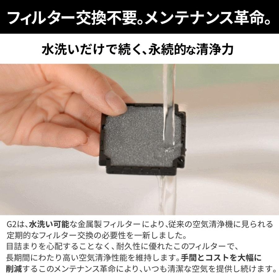 空気清浄機 小型 フィルター交換なし 光触媒 AIRbox G2 ウイルス除去