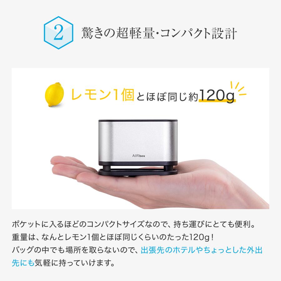 空気清浄機 コンパクト Airbox エアーボックス フィルター交換不要 トイレ タバコ 小型 卓上 車用 ウイルス対策 おすすめ 光触媒 Yfam Ab クールハンター倶楽部 通販 Yahoo ショッピング