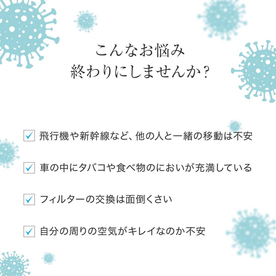 空気清浄機 コンパクト Airbox エアーボックス フィルター交換不要 トイレ タバコ 小型 卓上 車用 ウイルス対策 おすすめ 光触媒 Yfam Ab クールハンター倶楽部 通販 Yahoo ショッピング
