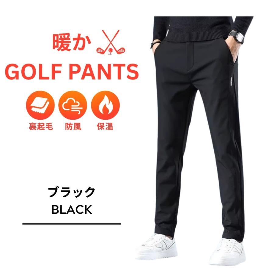 ゴルフウェア ゴルフパンツ メンズ メンズパンツ 秋冬用 春 秋