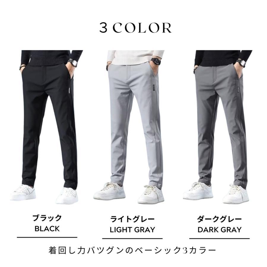 ゴルフウェア ゴルフパンツ メンズ メンズパンツ 秋冬用 春 秋
