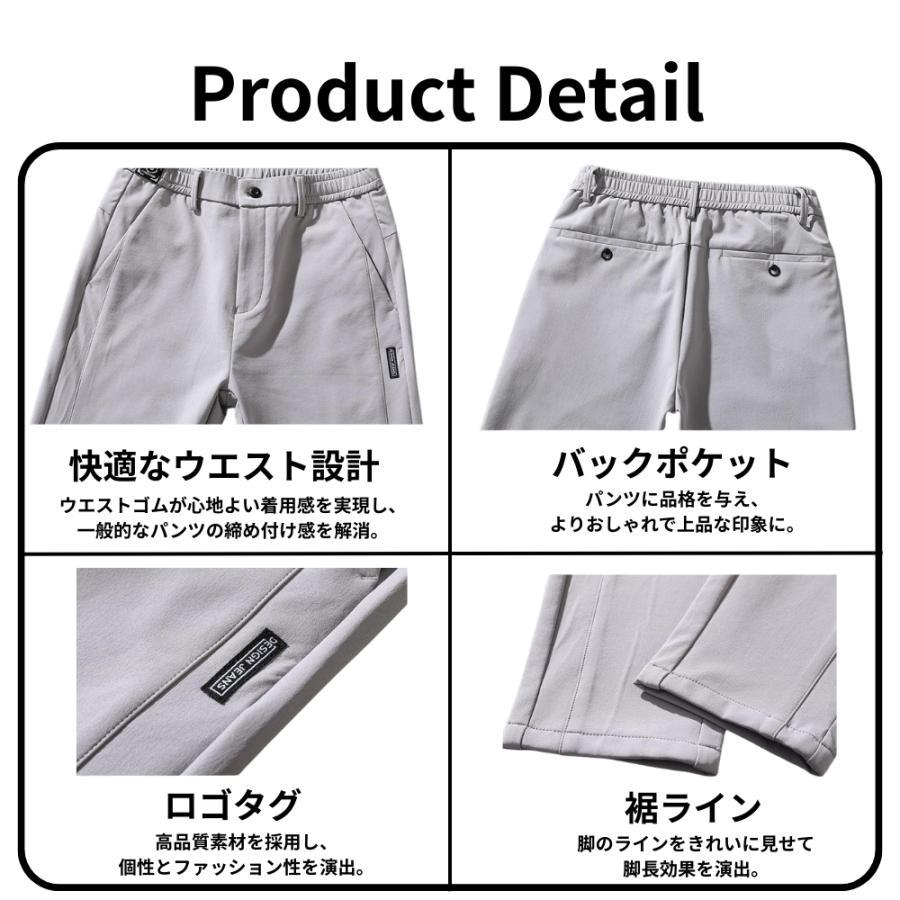 ゴルフウェア ゴルフパンツ メンズ メンズパンツ 秋冬用 春 秋
