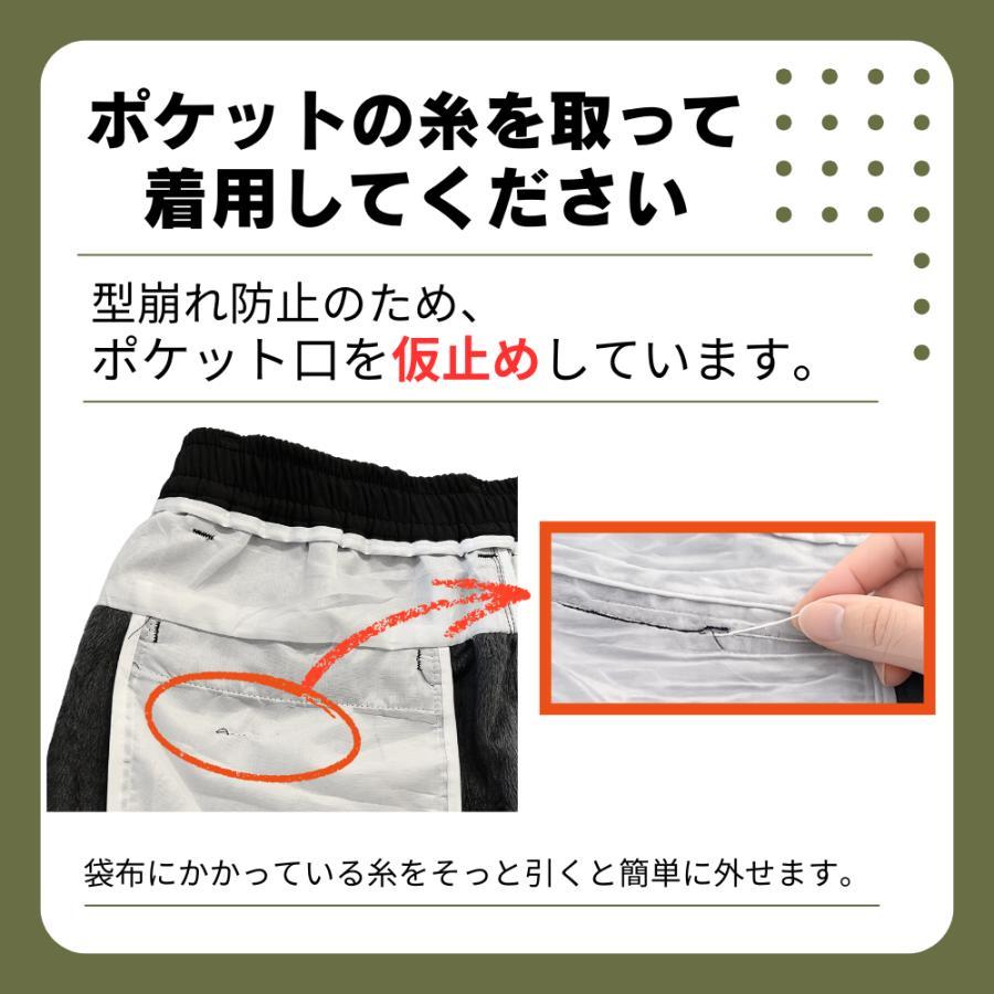 ゴルフウェア ゴルフパンツ メンズ メンズパンツ 秋冬用 春 秋