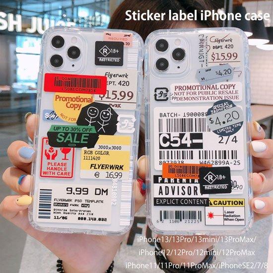 Iphone ケース 韓国 流行り Iphone13 Pro Iphone12 Iphonese2 Iphone11 Iphone8 Iphonexr Iphonexs Max スマホ 携帯 ケース カバー おしゃれ ステッカー Ysc257 Iphone13ケース携帯スマホカバーのik 通販 Yahoo ショッピング