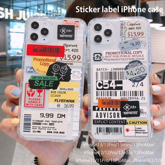 Iphone ケース 韓国 流行り Iphone13 Pro Iphone12 Iphonese2 Iphone11 Iphone8 Iphonexr Iphonexs Max スマホ 携帯 ケース カバー おしゃれ ステッカー Ysc257 Iphone13ケース携帯スマホカバーのik 通販 Yahoo ショッピング