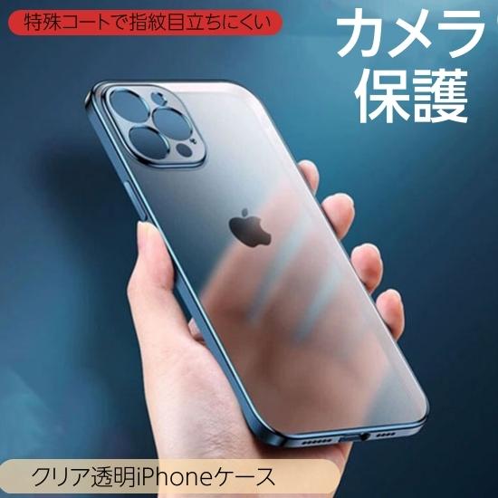 Iphone ケース 韓国 流行り Iphone13 Pro Iphone13 Mini スマホ 携帯 ケース カバー おしゃれ カメラ保護 レンズ保護 バンパー風 Qi充電 海外 クリア 透明 Ysc300 Iphone14スマホケース韓国カバーのik 通販 Yahoo ショッピング