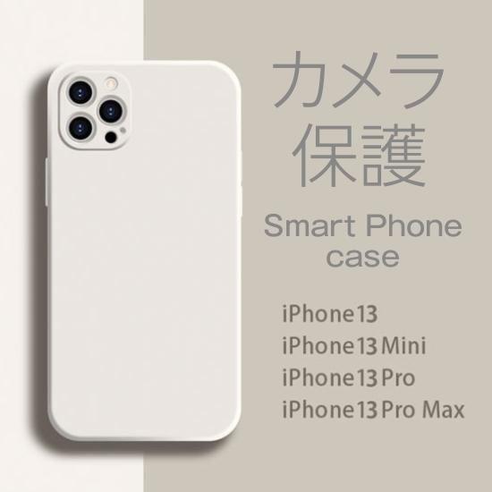 Iphone ケース 韓国 流行り Iphone13 Pro Max Mini スマホ 携帯 ケース カバー おしゃれ カメラ レンズ 保護 指紋防止 Qi充電 Ysc319 Iphone14スマホケース韓国カバーのik 通販 Yahoo ショッピング