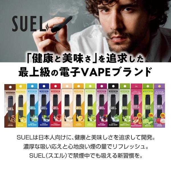 SUEL スエル 使い捨て 電子タバコ ベイプ ケース付リキッド 本体 タール ニコチンなし シーシャ 爆煙 種類 ランキング コンビニ |  | 01
