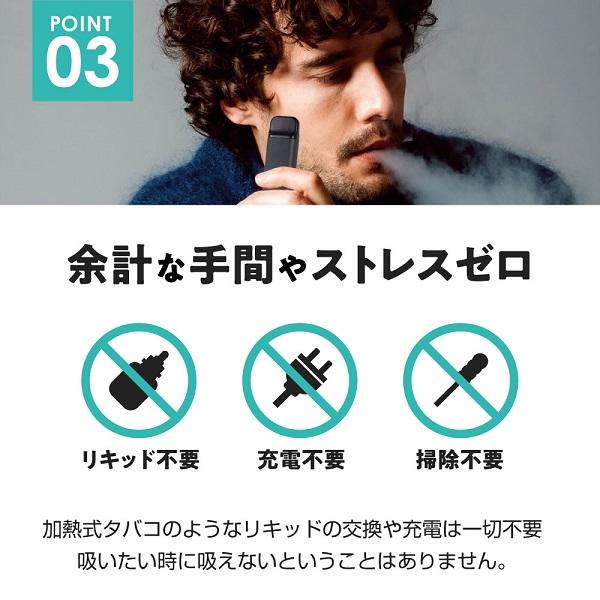 SUEL スエル 使い捨て 電子タバコ ベイプ ケース付リキッド 本体 タール ニコチンなし シーシャ 爆煙 種類 ランキング コンビニ |  | 05