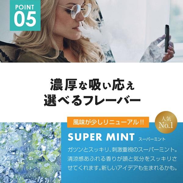 SUEL スエル 使い捨て 電子タバコ ベイプ ケース付リキッド 本体 タール ニコチンなし シーシャ 爆煙 種類 ランキング コンビニ |  | 07