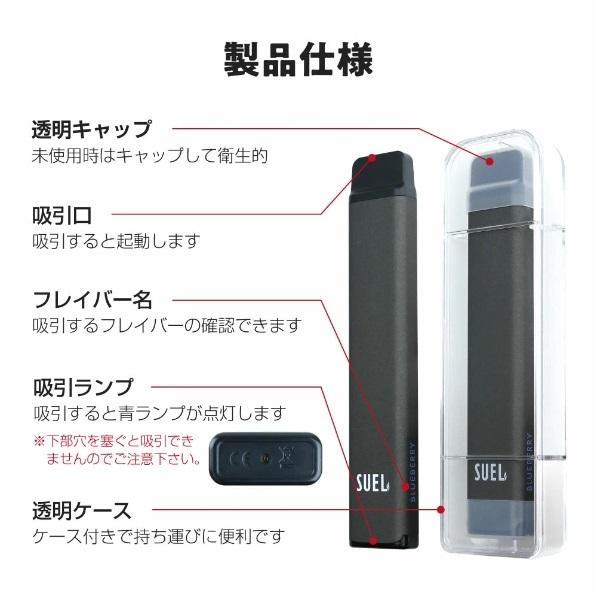 2本セット 電子タバコ 使い捨て SUEL スエル タールなし ニコチンなし 本体 水蒸気 シーシャ 充電不要 禁煙 VAPE 小型 軽量 リキッド ランキング 爆煙 人気｜import-shop-aij3｜17