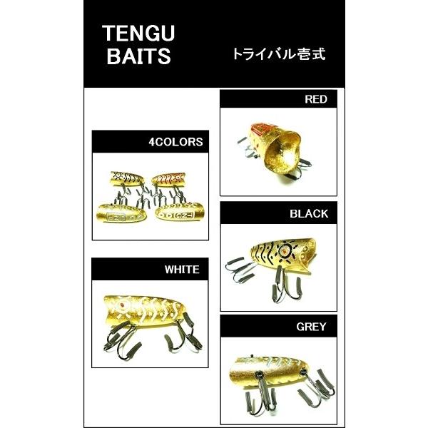 テングベイツ コブラヘッド グラスアイ バサラスティック60L グリップ