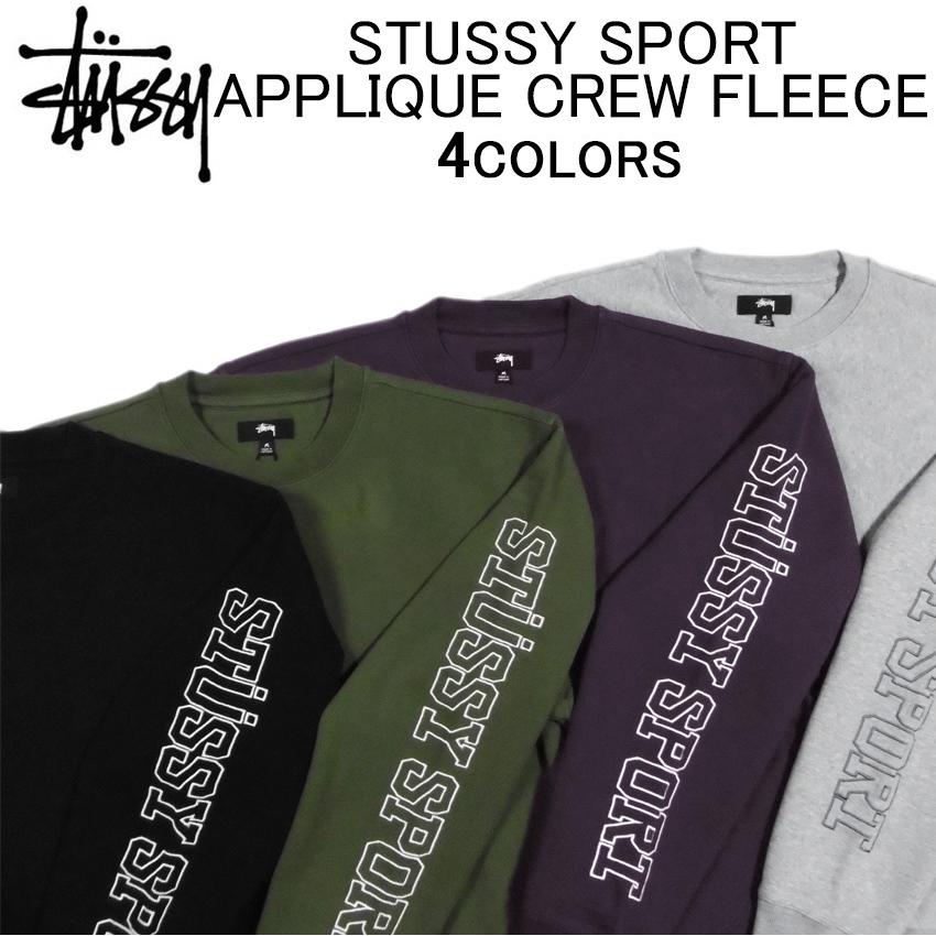 ステューシー スウェット・トレーナー STUSSY SPORT APPLIQUE CREW FLEECE フリース・クルーネック・トレイナー・トップス・メンズ(男性用)｜import-shop-bills