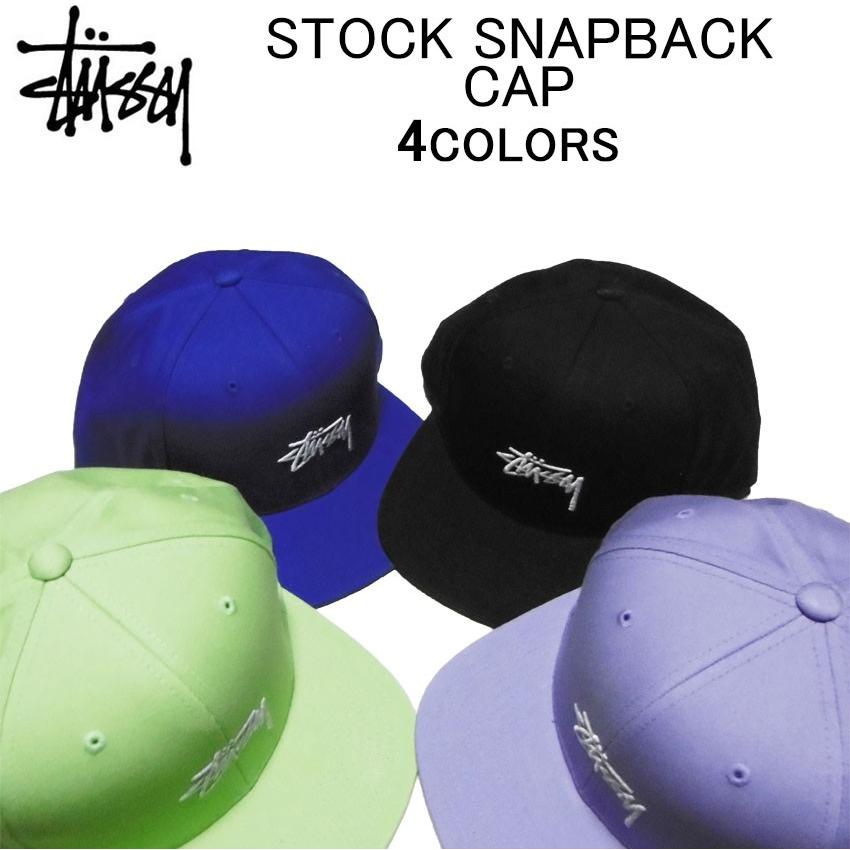 stussy stock snapback