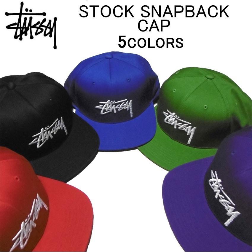 stussy stock snapback
