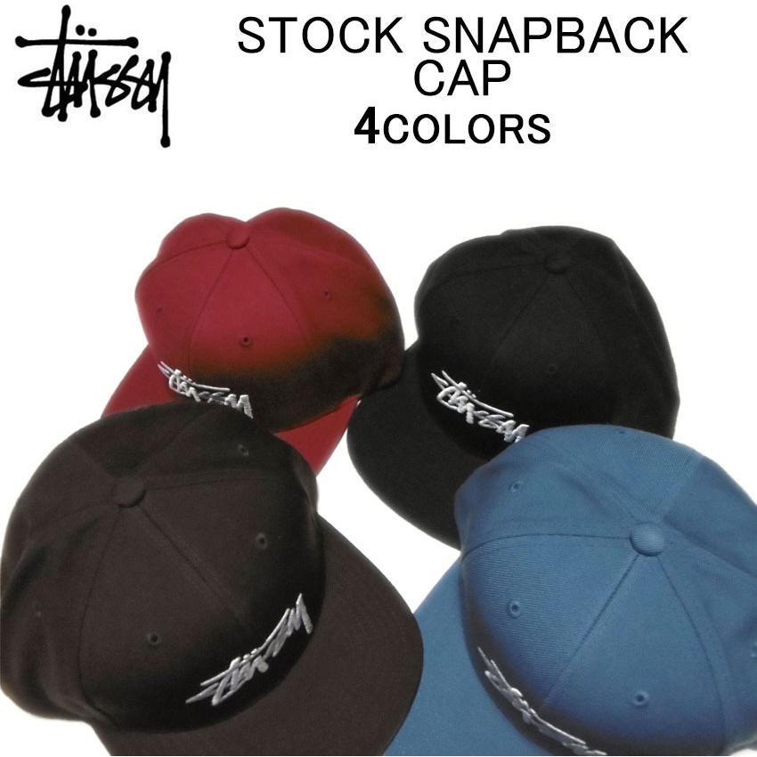 ステューシー 帽子 キャップ Stussy Stock Snapback Cap スナップバックキャップ メンズ レディース 男女兼用 Y インポートショップ Bills ビルズ 通販 Yahoo ショッピング