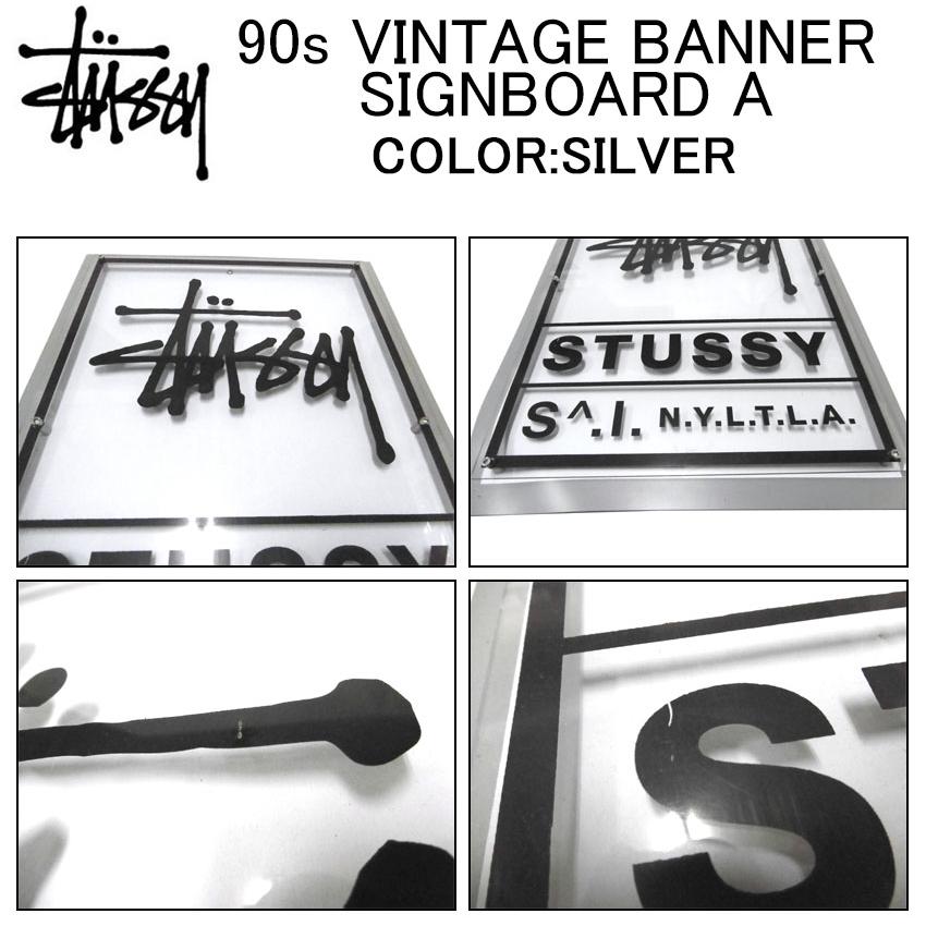 STUSSY（ステューシー） 看板 STUSSY 90s VINTAGE BANNER SIGNBOARD A