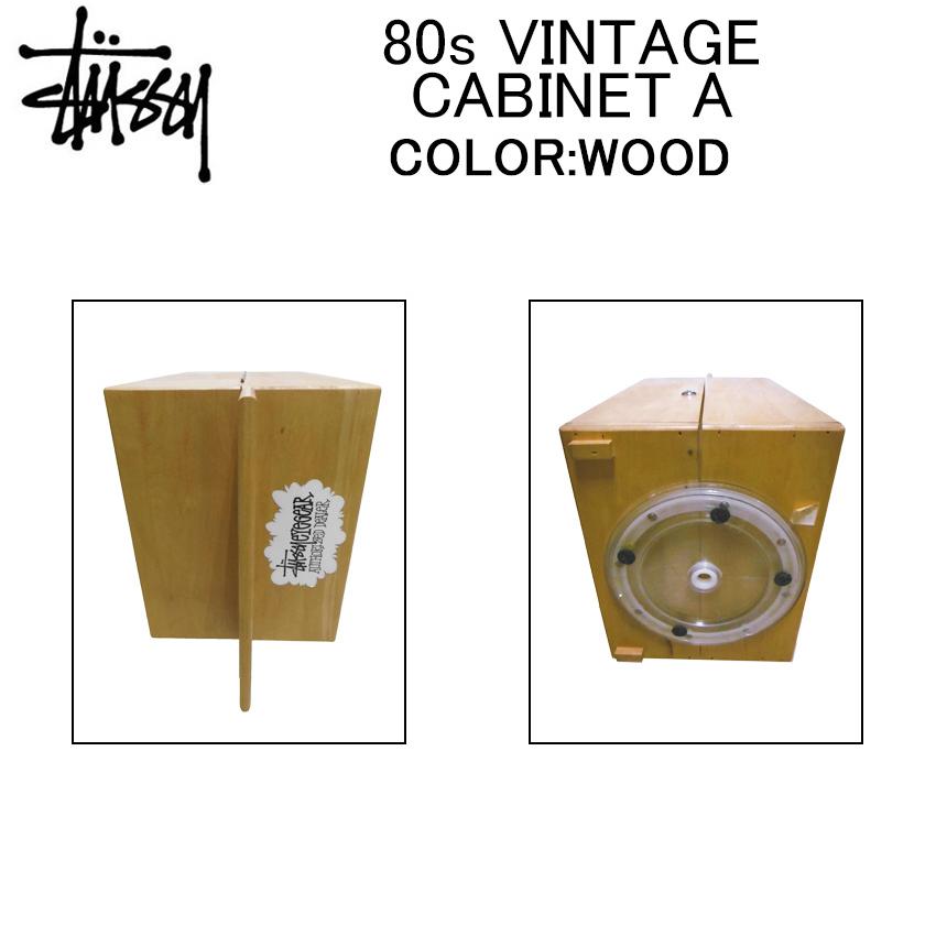 STUSSY（ステューシー） キャビネット STUSSY 80s VINTAGE CABINET A